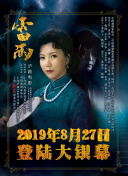 仙履奇缘：最值得期待的角色扮演游戏解析